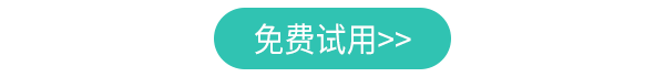 辅导班管理软件